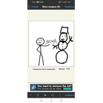 Roblox_top228