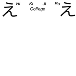 Hi ki Ji ro University