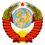 [USSR]The Soviet Armed Forces.
