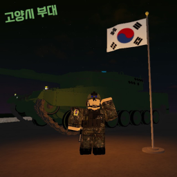 Goyangsi Army V2