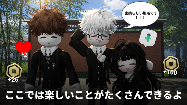 Deri Park - Japanese Hangout screenshot 2