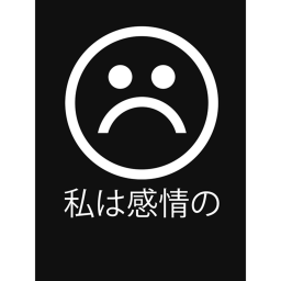 VAPORWAVE HANGOUT 悲しい男の子