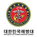 Republic of Korea Marine Corps | 해병대