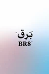 Br8 Group Thumbnail