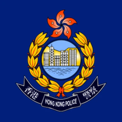 HKPF | 香港警務處 Roblox group icon