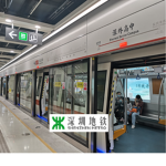 [香港港鐵Hong Kong MTR]