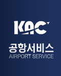 KAC | KAC Airport Service