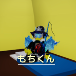 もちくんグループ