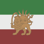Šâhanšâhiye lrân
