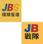 積積客運 JIJIBUS