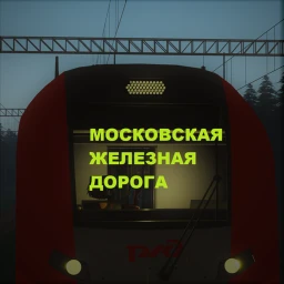 Московская. Жд, icon