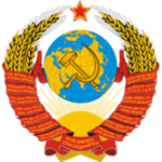 The Soviet Uniоn.
