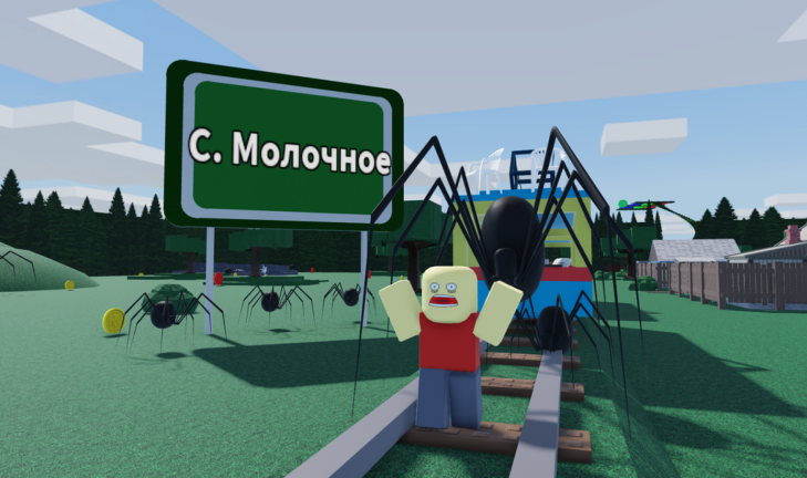 📍Село Молочное [НАРИСОВСК] screenshot 3