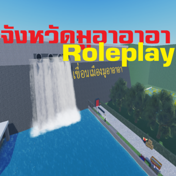 ยิงแหลก