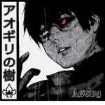 Aøgiri