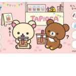 Luv rilakkuma