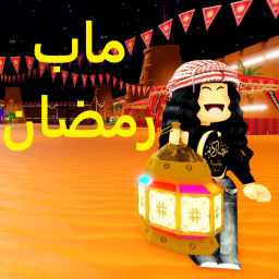 Ramadan 🌙 رمضان كريم