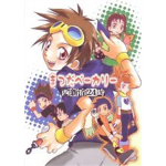 Digimon Tamers Fans