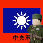 【RCA】中央军 Central Army