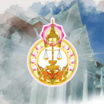 TH • Court of Justice