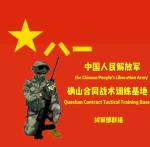 [JS]江苏军区 警备纠察