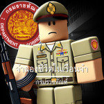 ชีวิตในเรือนจำ {Roelplay}