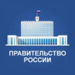 Правительство (Южный RP)
