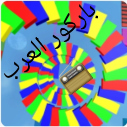 باركور العرب (راديو مجانا )