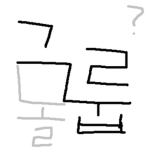 놀자아