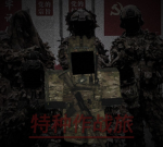 北极狐雇佣兵团
