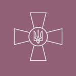 Ukrainian Armed Forcesᅠ ᅠ
