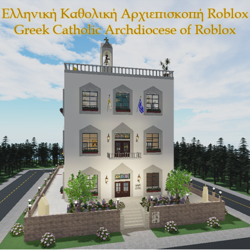 Ελληνική Καθολική Αρχιεπισκοπή Roblox