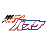 Project: Kuroko No Basuke