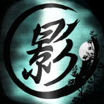 The Kage Clan