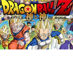 Dragon Ball Z Battle Of The Gods Fan club