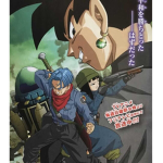 Reino das Sombras