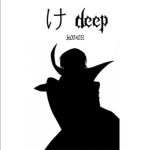 け DEEP