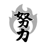 Doryoku - zO