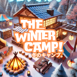 ❄[Hangout!] The Winter Camp! (ウィンターキャンプ)