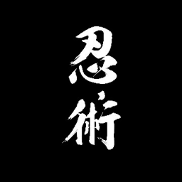 Iga Province: Kunrenjō