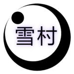 Yukimura Clan.