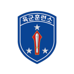 대한민국 육군훈련소 _Republic of Korea Army Training Center