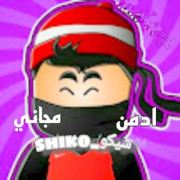 ادمن مجاني
