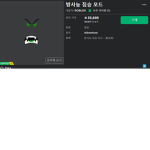 로벅 파는 그룹 1