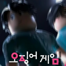 오진게오 게임 (squid game) icon