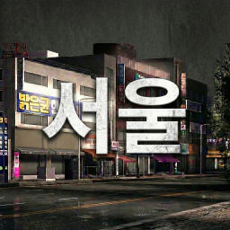 Seoul, South Korea