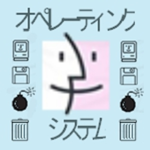 Operating System Inc.
