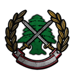 Lebаnese Army
