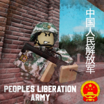 [PLA] Chinese People's Liberation Army