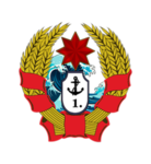 1. Guards Marine Division of the PDR